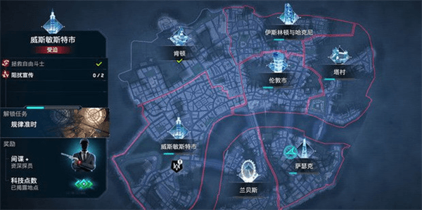 加点推荐配图4