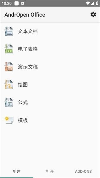 软件特色配图2