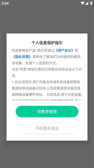 操作指南配图1