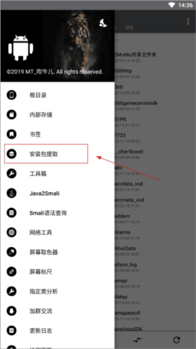 NP管理器不用登录版本怎么改签名2
