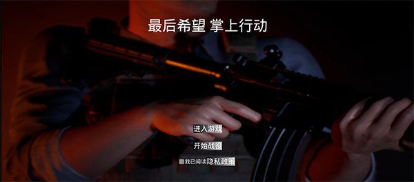 玩法攻略配图1