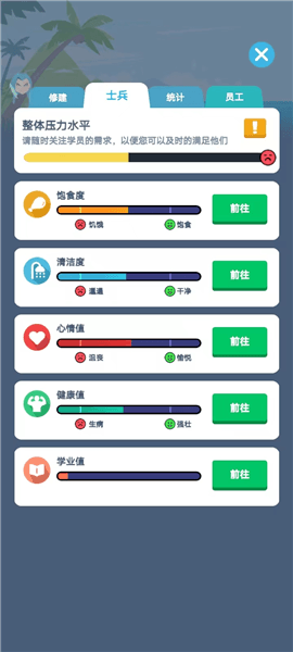怎么玩配图7