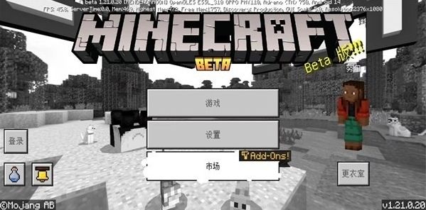 安装教程配图1