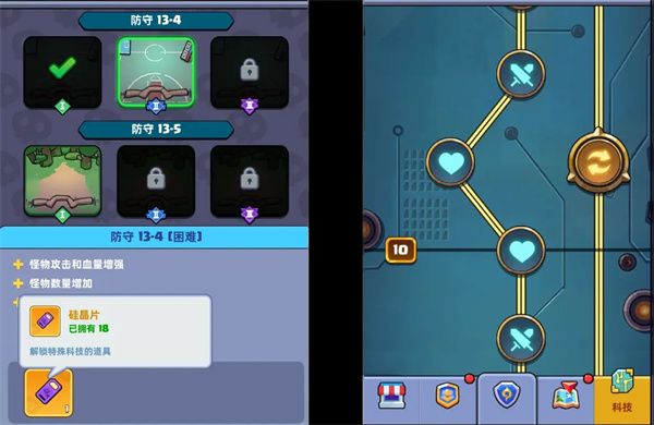 玩法攻略配图8