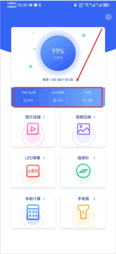 使用教程配图1