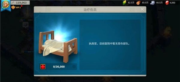 新手攻略配图6