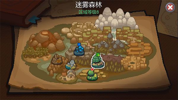 游戏攻略配图2