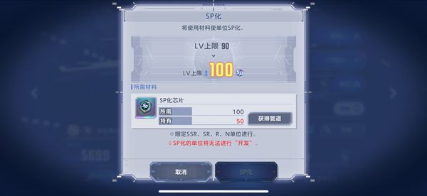 怎么玩配图6