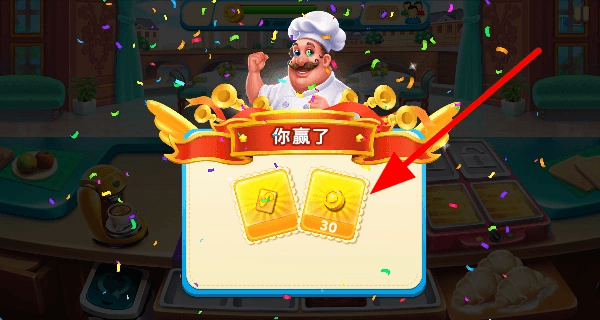 新手教程配图4