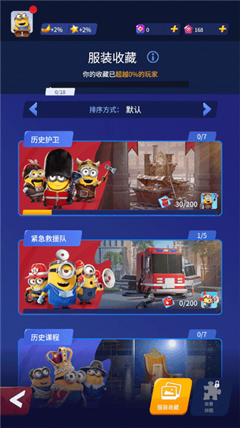 游戏怎么玩配图9