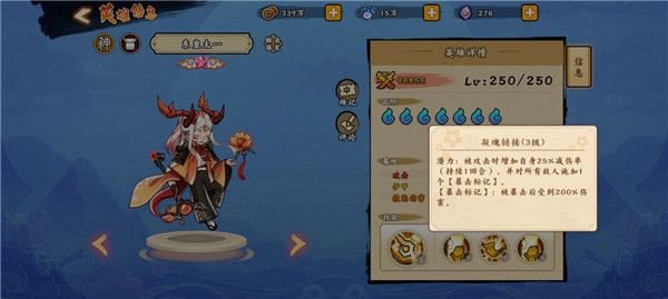 阵容推荐配图2