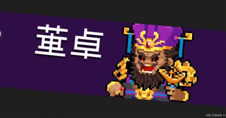元气骑士古战场首领有哪些 元气骑士古战场首领有哪些