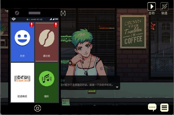 游戏攻略配图3