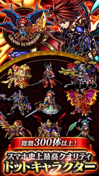 神魔召唤gs2