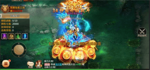 青云诀官方手游副本通关攻略3