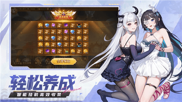 闪烁之光vivo版