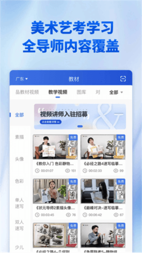 当下美育图片5
