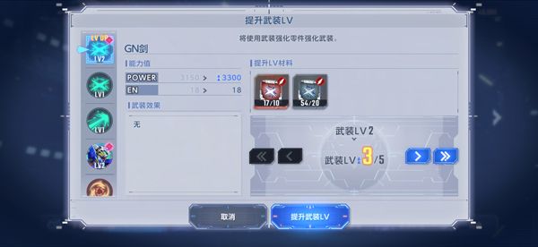 怎么玩配图7