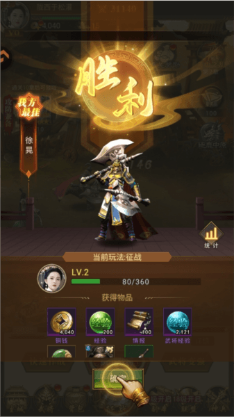 新手攻略配图5