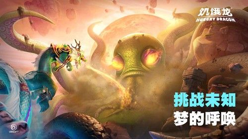 饥饿龙999999钻999999金币最新版