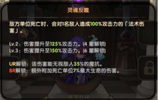 冥河女神攻略配图5