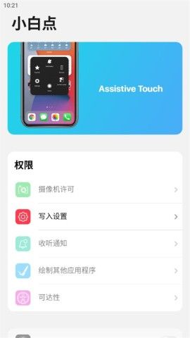 操作指南配图5