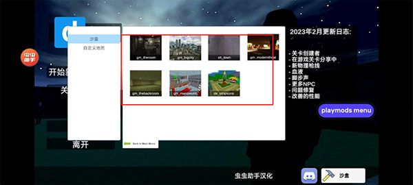 新手玩法配图2
