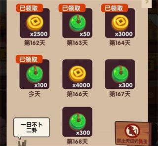 新手攻略配图1