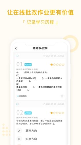 字根书法字典app