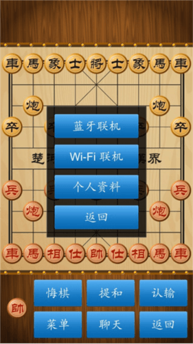 怎么联网/联机对战配图1