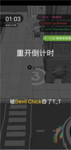 黑洞大作战小游戏图片8