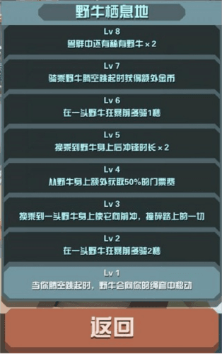 新手教程配图2