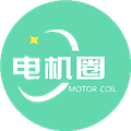 电机圈