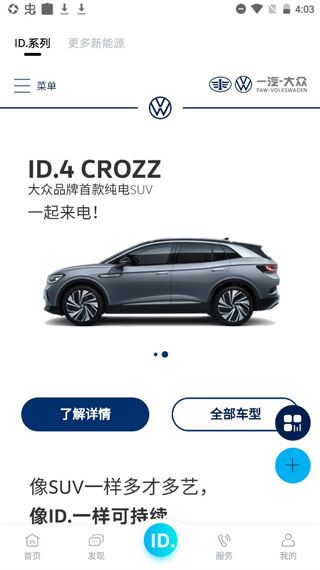 软件怎么用配图3