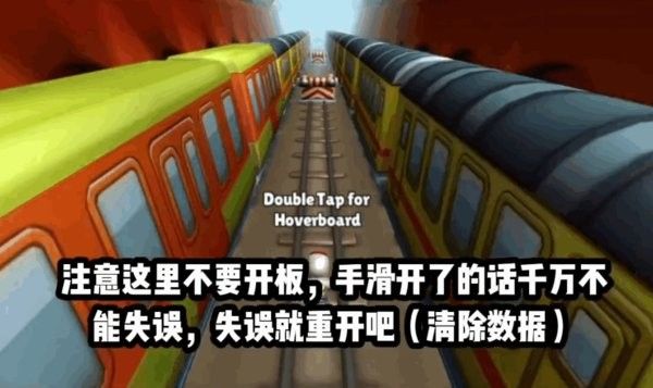 通关攻略配图3