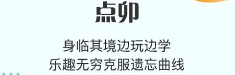 豆神教育app软件特色
