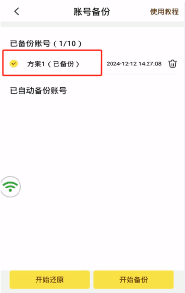 蜂窝云手机9