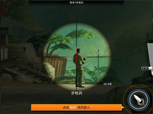 新手攻略配图3