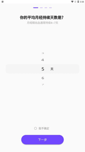 她扶Tough2