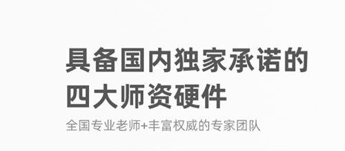 口才喵app软件截图1