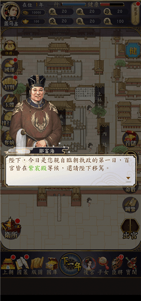 新手教程配图2