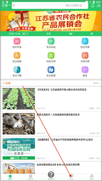 怎么发布配图1