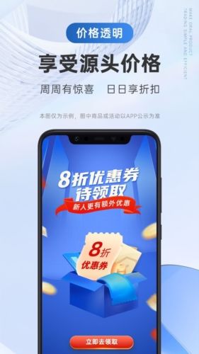 丰信牙科app1