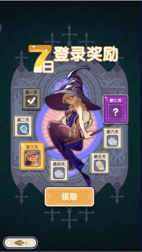 天赋系统介绍配图2