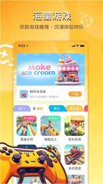 常见问题配图1