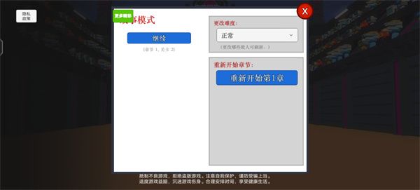 怎么玩配图2