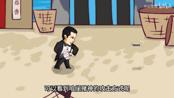 游戏攻略配图1