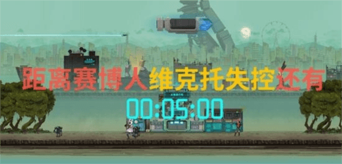 假未来FakeFuture4