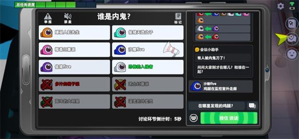 游戏规则配图3