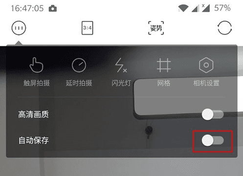 轻颜相机10